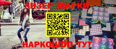 метадон Балаково