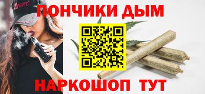 кристаллы Донецк