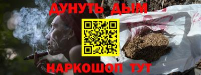 кристаллы Донецк