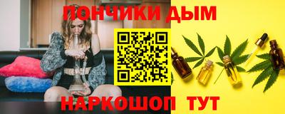 кристаллы Донецк
