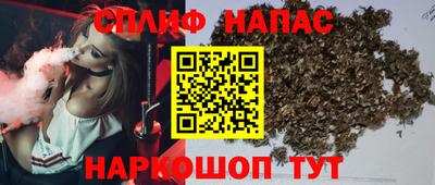 мяу мяу мука Балахна