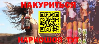 кристаллы Донецк
