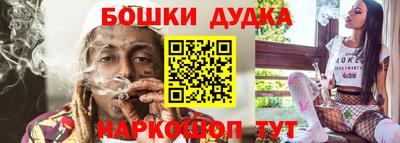кристаллы Донецк