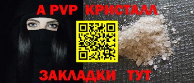 кристаллы Донецк