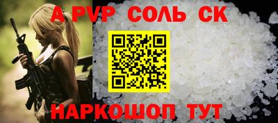 сатива Балашиха