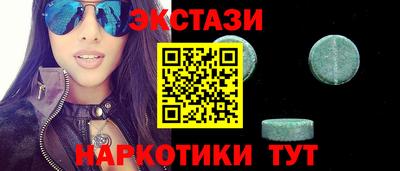 мяу мяу мука Балахна