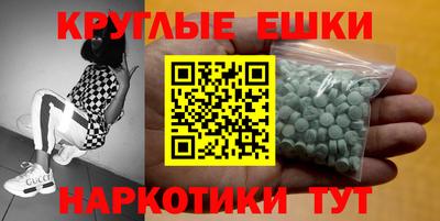 кристаллы Донецк