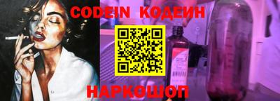 кристаллы Донецк