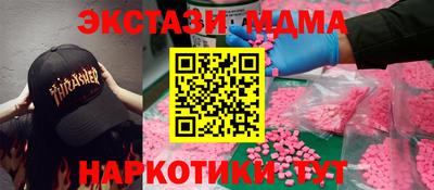 кристаллы Донецк