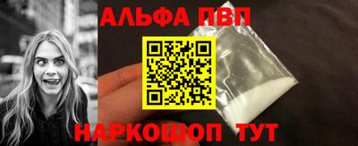 кристаллы Донецк