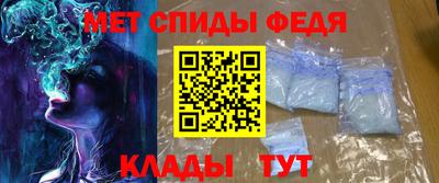 таблы Донской