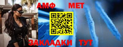 сатива Балашиха