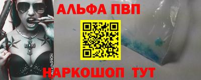 сатива Балашиха