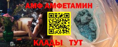 кристаллы Донецк