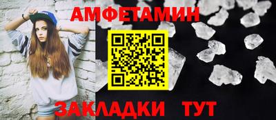 кристаллы Донецк