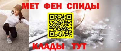 метадон Балаково