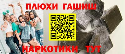 сатива Балашиха