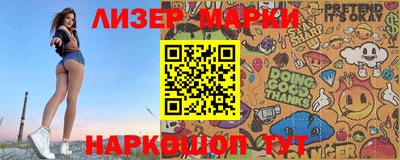 мяу мяу мука Балахна