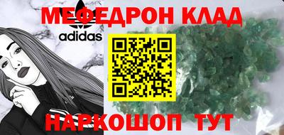 мяу мяу мука Балахна