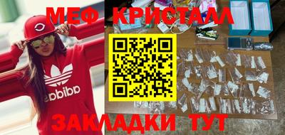 метадон Балаково