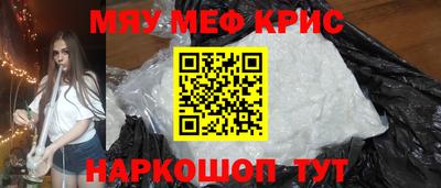 ALPHA-PVP Дубна