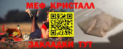 таблы Донской