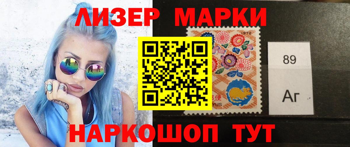 LSD-25 экстази ecstasy Лангепас