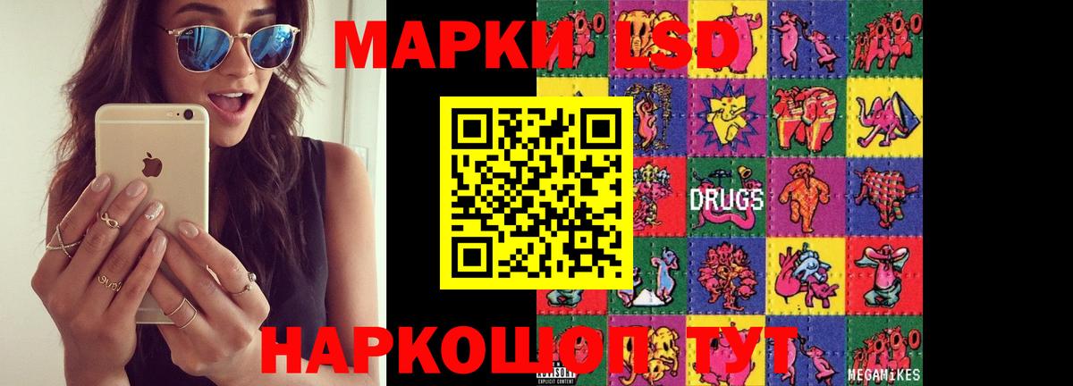 mega ССЫЛКА  Вход с VPN  Лангепас  Лсд 25 экстази кислота 