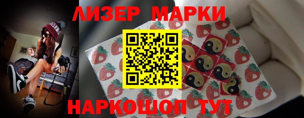 ЛСД экстази ecstasy Лангепас