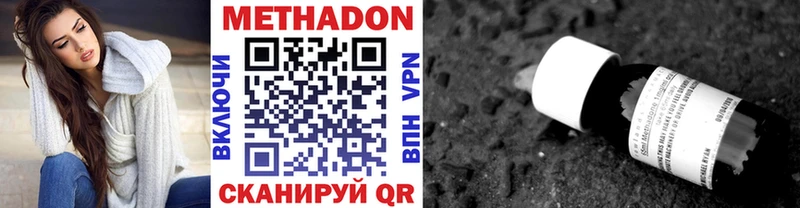 МЕТАДОН VHQ  даркнет наркотические препараты  Лангепас  хочу наркоту 