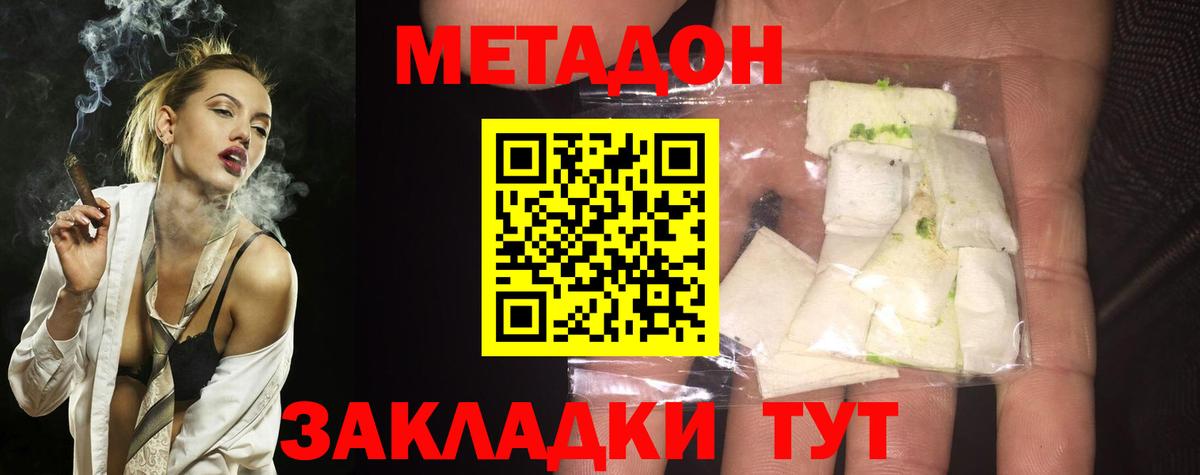 нарко площадка формула  МЕГА   Вход с VPN  Метадон VHQ  Лангепас 