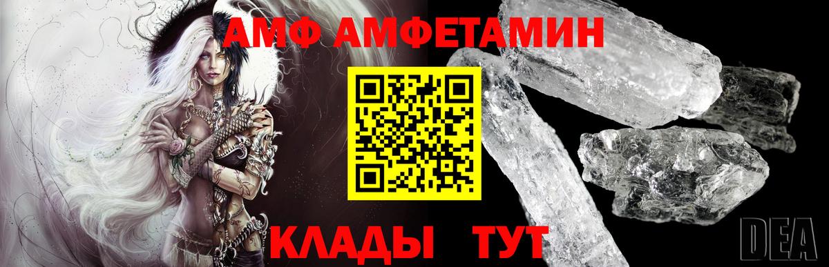 Лангепас  Метамфетамин мет  Метамфетамин мет  Вход с VPN 
