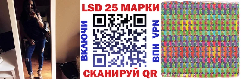 Марки NBOMe 1500мкг  Лангепас 