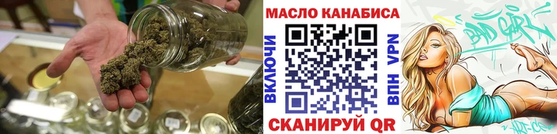 как найти закладки  omg ссылки  ТГК концентрат  Лангепас 