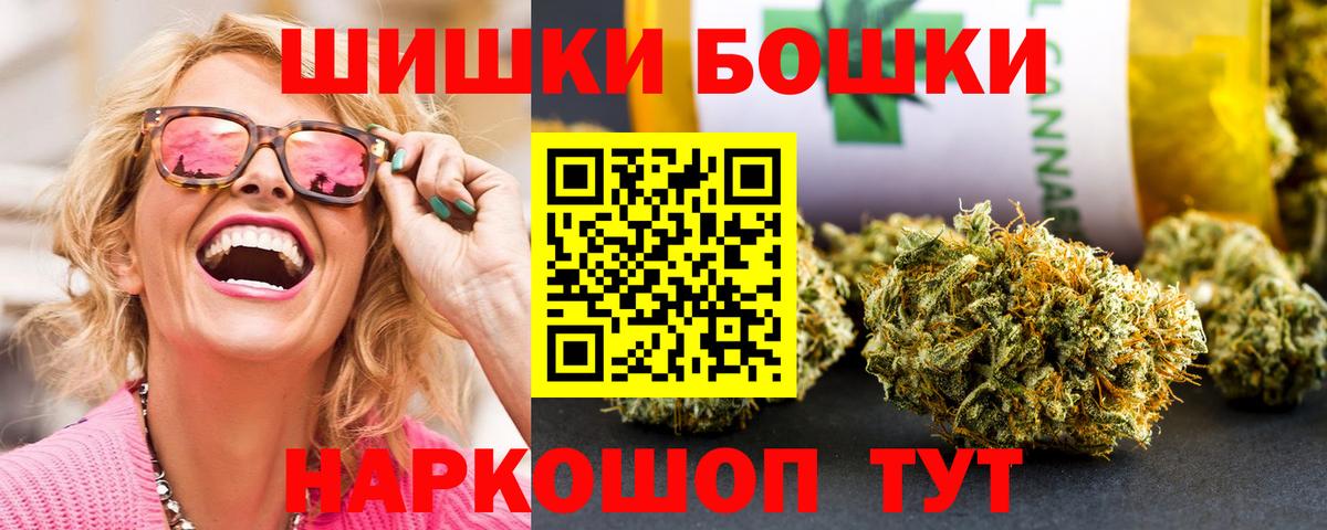 Марихуана планчик  Вход с VPN  Лангепас  Канабис Bruce Banner  МАРИХУАНА Amnesia 